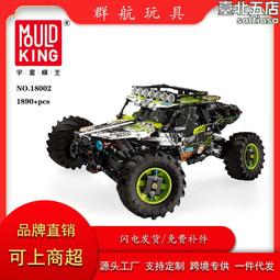 宇星13070科技跑車系列大G成人MOC顆粒拼插積木玩具禮品 歷史價格詳細信息