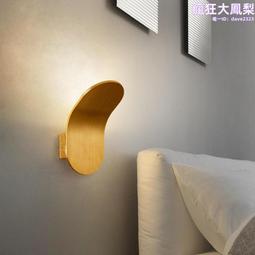 創意壁燈帶時鐘北歐時尚藝術個性設計師酒店工程客廳背景牆裝飾燈 歷史價格詳細信息