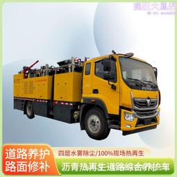 道路修補乳化瀝青灑布機噴淋式瀝青撒布機手推式地面裂紋修補機 歷史價格詳細信息