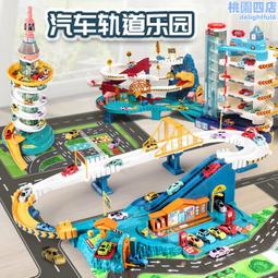 【城市軌道】汽車軌道音樂城市場景方向盤組 附4台小車 歷史價格詳細信息