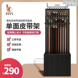 皮帶Klattermusen攀山鼠多功能腰帶男女款壓縮帶彈性長短可調節50108U 歷史價格詳細信息