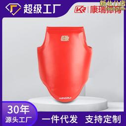 跆拳道護具草蓆紋加厚面罩頭盔兒童八件套全套比賽型套裝 歷史價格詳細信息