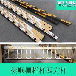 停車場道閘桿八角桿小區門禁起落桿鋁合金門衛攔車欄桿直桿柵欄桿廠家直售 歷史價格詳細信息