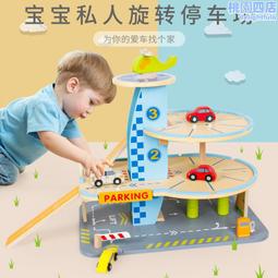 【旋轉停車大樓】旋轉電梯停車大樓場景組 附4台小車 歷史價格詳細信息