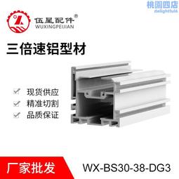 鋁型材流水線飛機位組裝拉生產線皮帶輸送機防靜電工作檯吊燈架裝 歷史價格詳細信息