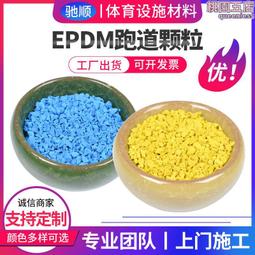epdm泡棉xpe泡棉黑色pet雙面膠led絕緣膠帶模切 歷史價格詳細信息
