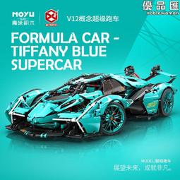 兼容樂高蘭博基尼V12跑車拼裝益智成人高難度兒童玩具積木禮物男 歷史價格詳細信息