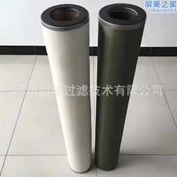 分離濾芯so-643c鋼廠電廠濾芯so-643v油水分離濾芯恆昌 歷史價格詳細信息
