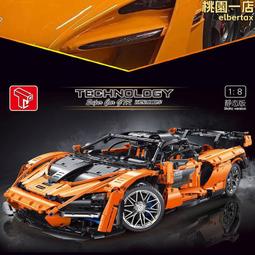 邁愷倫塞吶跑車模型兒童拼裝積木男孩玩具泰高樂T5013遙控車 歷史價格詳細信息