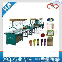 pvc滴塑鞋底 pvc滴塑鞋底機 雙向流水線新款滴pvc滴塑鞋底注塑機 歷史價格詳細信息