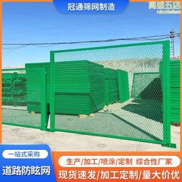 鋼板網塔吊安全通道附牆主體臨時步梯白色高空人行通道攀爬防護欄 歷史價格詳細信息