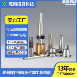 塑料管芯配套卡頭堵頭塑料擋板pp管芯配套支架 歷史價格詳細信息