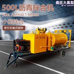 車載式樹枝修剪機 中分帶綠化修剪機 邊坡綠籬機 園林綠籬綠籬車 歷史價格詳細信息