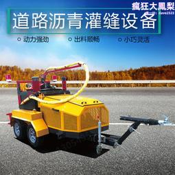 路面修補裂縫灌縫前切槽機 手推式馬路切縫機 路面裂縫打寬機 歷史價格詳細信息