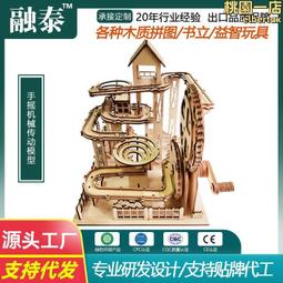 3d木質立體拼圖創意模型學生dy高難度青少年手工ⅰ拼裝積木玩具 歷史價格詳細信息