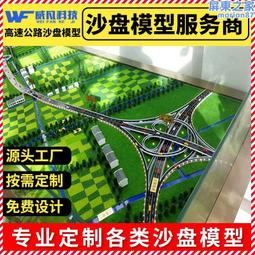 高架橋梁兩側護欄高速天橋防落網框架防護網浸塑防拋網橋梁防拋網 歷史價格詳細信息