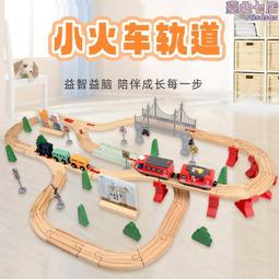 火車轟隆隆【0~3歲寶寶全腦開發遊戲書】[79折] TAAZE讀冊生活 歷史價格詳細信息