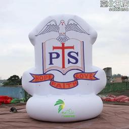 PVC充氣大型八大行星星球月球氣模升空空飄廣告充氣氣模打卡商場 歷史價格詳細信息