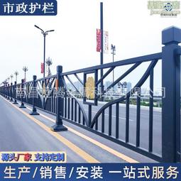 市政護欄 道路中央隔離欄 人行道馬路安全防護欄 U型 京式護欄 歷史價格詳細信息