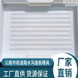 水溝蓋 大尺寸 電競滑鼠墊 餐墊 辦公桌墊 歷史價格詳細信息