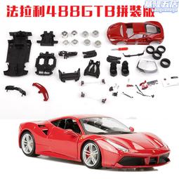 馳美M8警車-黑(1:32 中國警車合金汽車模型)六開門 燈光音樂 回力 公安警車 裝甲車 特警 特種警察 兒童玩具 歷史價格詳細信息