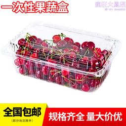 保鮮盒透明塑料盒子長方形冰箱專用冷藏密封食品級收納盒商用帶蓋 歷史價格詳細信息