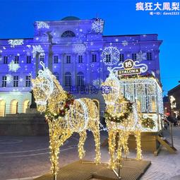 大型燈光節心形發光拱門 公園彩燈裝飾浪漫打卡地led彩色燈光通道 歷史價格詳細信息