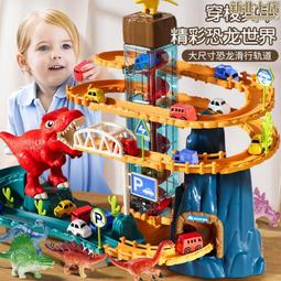 恐龍軌道玩具車DIY拼裝兒童積木玩具車多造型拼裝軌道車多組合批 歷史價格詳細信息