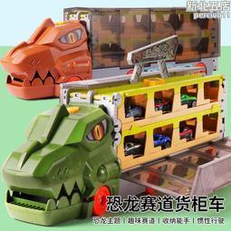 兒童摺疊軌道變形彈射大卡車寶寶合金跑車慣性貨車玩具 歷史價格詳細信息