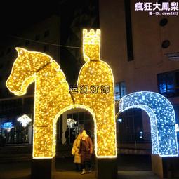 大型商場美陳景區打卡發光八大行星充氣球氣模場地裝飾PVC月球 歷史價格詳細信息