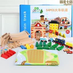 軌道車兒童玩具列車交通汽車小火車鐵軌電動高鐵益智仿真男孩禮物兒童3-6歲 歷史價格詳細信息