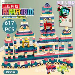 兒童積木玩具益智力開發小男孩女孩拼裝寶寶1一3歲木制質早教拼圖 歷史價格詳細信息