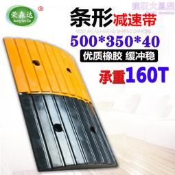 橡膠減速帶鑄鐵減速帶線槽減速帶電線保護槽線板臺階墊橡膠斜坡墊 歷史價格詳細信息