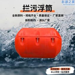 水域攔截浮筒河流大壩電站攔汙浮筒一體式攔汙排 歷史價格詳細信息