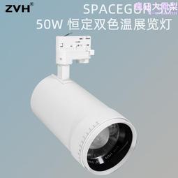 明裝嵌入式LED射燈簡約創意北歐客廳玄關服裝店吸頂式長筒射燈 歷史價格詳細信息