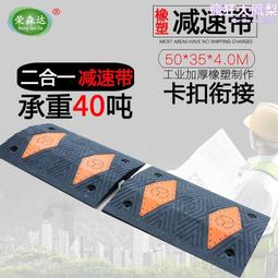 橡膠減速帶鑄鐵減速帶線槽減速帶電線保護槽線板臺階墊橡膠斜坡墊 歷史價格詳細信息