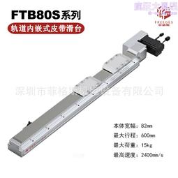 滑臺模組同步帶滑臺馬牌同步皮帶滑臺水平負載60KG有效行程6000mm 歷史價格詳細信息