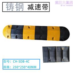 橡膠減速帶鑄鐵減速帶線槽減速帶電線保護槽線板臺階墊橡膠斜坡墊 歷史價格詳細信息