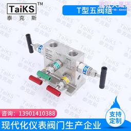 t型不鏽鋼圓形鈑金件線條收納雙頭鈑金機械配件設備附件 歷史價格詳細信息