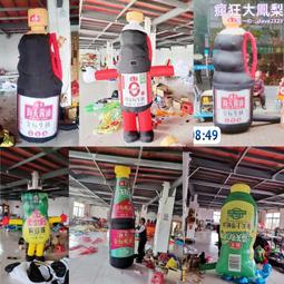 充氣閉氣小馬PVC充氣卡通 充氣廣告模型充氣卡通小馬氣模模型 歷史價格詳細信息