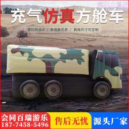 充氣模仿真花氣模發光商場美陳暖場布置氣模裝飾模型充氣卡通氣模 歷史價格詳細信息