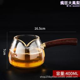 玻璃茶海 耐熱玻璃壺 ⚡玻璃茶具 玻璃茶壺特厚耐熱玻璃公道杯茶漏套裝大號分茶加厚耐高溫茶海功夫茶具配件 歷史價格詳細信息
