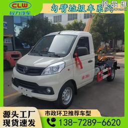 垃圾箱 可卸式垃圾箱 3方勾臂垃圾箱 鐵質垃圾箱 不鏽鋼垃圾箱 歷史價格詳細信息