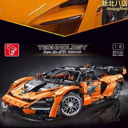 邁愷倫塞吶跑車模型兒童拼裝積木男孩玩具泰高樂T5013遙控車 價格比較,價格查詢,歷史價格詳細信息