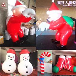 充氣閉氣小馬PVC充氣卡通 充氣廣告模型充氣卡通小馬氣模模型 歷史價格詳細信息