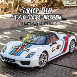 {天馬玩具}三寶超變戰陀坨螺托羅大號戰斗盤對戰站男孩陀螺玩具兒童圓盤0821 歷史價格詳細信息