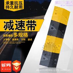 橡膠減速帶鑄鐵減速帶線槽減速帶電線保護槽線板臺階墊橡膠斜坡墊 歷史價格詳細信息