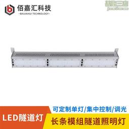 LED隧道燈 防水模組50W100W200W400瓦公道路涵洞體育球場高杆燈 歷史價格詳細信息