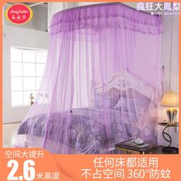 u型軌道款導軌蚊帳1.8m床雙人家用1.5米加密加厚2米床2.2m蚊帳念伊人優品 歷史價格詳細信息