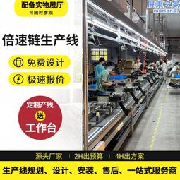 倍速鏈裝配線智能人形機器人生產線自動化組裝線按需定作 歷史價格詳細信息